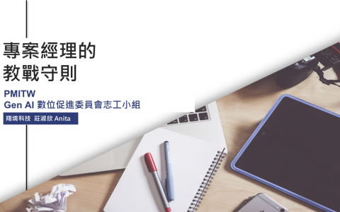 守則十：即使認為自己是英雄仍要謙和低調
